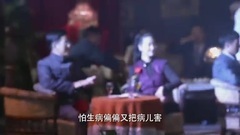 賣相思3