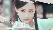  - 《射雕英雄傳》片頭曲《鐵血丹心》