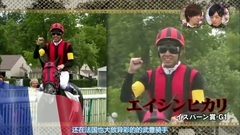 愛馬王國~UmazuKingdom~