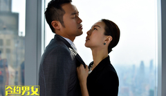 《合約男女》“快問亂答”歡笑來襲