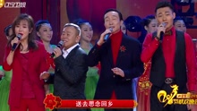 潘長江 - 同一個祝福