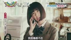 左江內氏 x ZIP! JK用語講座2