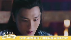 電視劇<孤芳不自賞>極速賞孤芳25期