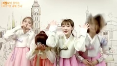 2017新年問候影像