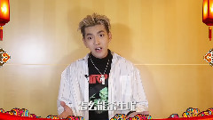 電影《西游伏妖篇》春節祝福視頻