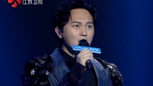你是如此難以忘記 - 2017江蘇衛視春晚現場版 17/01/28