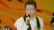 一瞬千年 - 2017北京衛視春晚現場版 17/01/28