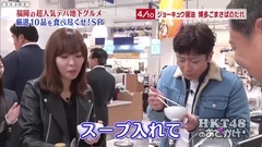 [あおまど字幕組]170112 HKT48 のおでかけ! ep199