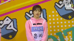 女子60m決賽 - MBC偶像運動會春節特輯 17/01/30