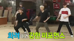 有氧健身操CUT - MBC偶像運動會春節特輯 17/01/30