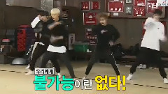 有氧健身操CUT - MBC偶像運動會春節特輯 17/01/30