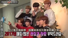 NCT127 新年倒數祝?；ㄐ? width=