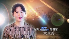李英愛 - 韓劇<師任堂>李英愛推薦篇__八大戲劇臺宣傳片