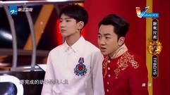 王牌對王牌第二季第二期 王源CUT