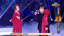 因為愛情 《王牌對王牌》第2季第三期現場