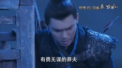 孤芳不自賞劇透44