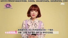 韓劇<大力女都奉順>Preview Part2 角色介紹