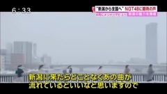 夕方ワイド新潟一番 "新潟から全國へ" NGT48に期待の聲
