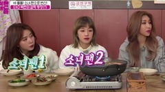 試吃的少女們 電話連線