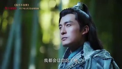 <孤芳不自賞>鐘漢良被掌摑 Angelababy慘遭鞭刑