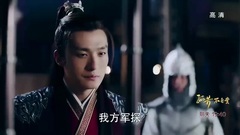 孤芳不自賞劇透40