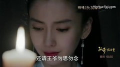 孤芳不自賞劇透43