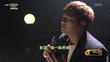 Miss You - KBS音樂銀行 現場版 17/02/03