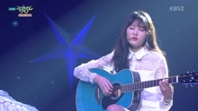 You Are A Star Already - KBS音樂銀行 現場版 17/02/03