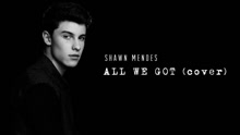 All We Got 官方試聽版