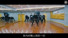 All In (dance practic) 練習室版