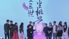 趙又廷自曝是";老婆奴"; 現場幫粉絲化";桃花妝"