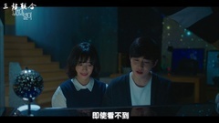 三色夢幻-宇宙之星 EP12