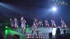 圈內祝賀會"快速と動體視力"