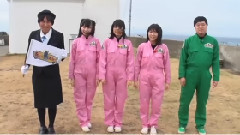 AKB48チーム8のあんた、ロケロケ!#5