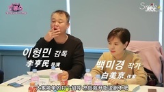 樸炯植 大力女都奉順 讀劇本