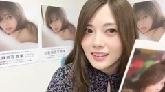 乃木坂46?白石麻衣 寫真集『パスポート』発売記念スペシャル