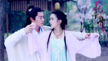 不可說(韓國版) 電視劇《花千骨》主題曲