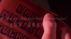 【臺詞】金錢的味道,嗅到了嗎
