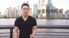 告白氣球(Cover)
