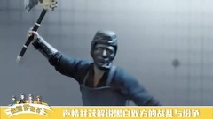 極速賞孤芳35期