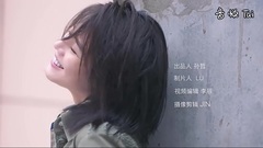 馬思純:好想談戀愛
