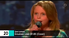 Zara Larsson的音樂歷程全回顧
