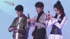 電視劇<三生三世十里桃花>發布會之王驍&賴藝&代斯篇