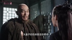 電視劇<三生三世十里桃花>極寒之獄鎖離怨 胭脂知情心不忍 13集精彩片段