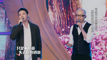 霍尊 & 平安 - 至少還有你