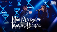 N?o Precisava Tirar A Alian?a 現場版