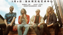 The Temper Trap上海演唱會宣傳