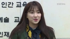 恩熙首爾表演藝術高中畢業儀式