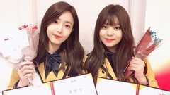 畢業記錄