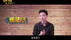 電影<功夫瑜伽>NG特輯